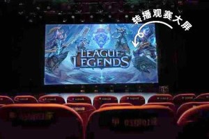 深度解析《Ti》成都线下观赛：观众互动技巧与心得分享