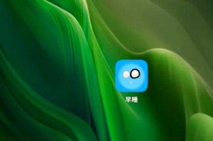 深夜必备10款免费不熬夜神器APP