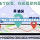 如何访问并了解最新资讯的吃瓜官网？