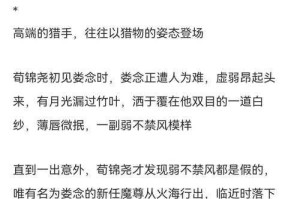 海棠文学城官网-海量原创小说在线阅读平台