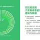 2025《助手pp》技术迭代与全场景应用及行业影响