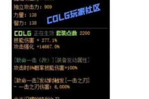 DNF星之海光剑2025装备副本革新争议