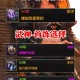 dnf漫游散件pk