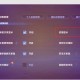 沈阳TI线下观战攻略：如何利用观战提升自己的游戏技能