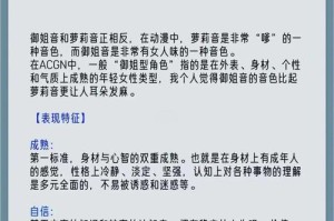 深海回响王者荣耀填词