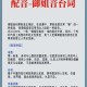 深海回响王者荣耀填词