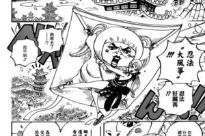 海贼王鼠绘汉化最新漫画全集免费在线观看