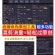 国产剪辑教程：基础到特效合成全攻略