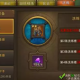 永恒纪元425最新折扣充值入口-限时特惠
