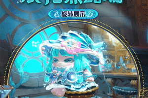 浪花黛露珊蛋仔派对