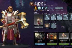深入了解Dota英雄的本名探寻他们的真实故事和起源