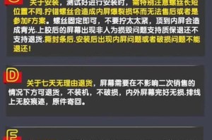 淘宝手机屏幕总成的防水防尘功能深度解析