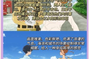 深夜必看B站一区独享治愈系片单