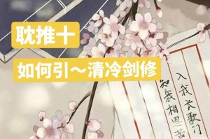 清冷师兄暗恋成殇：禁忌之恋空余恨