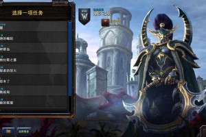 海洋娜迦在《魔兽争霸》中有哪些特殊的装备选择
