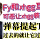 液体水人Ti竞技心态培养：如何在高压环境下保持冷静