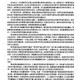 沈先生调数技巧大全：花式玩法实战指南