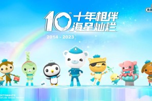 海底小纵队所有舰艇迷你世界