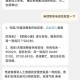 淘宝页面变黑白的原因及解决方法