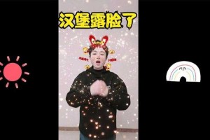 汉堡迷你世界说字音读错的歌，音读，错误 发音