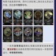 完美世界手游恶灵刷新规律详解