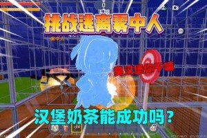 汉堡迷你世界全屏视频大全