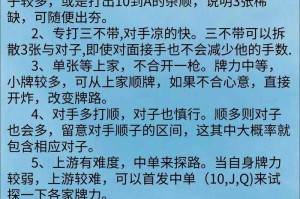 淮安掼蛋玩法规则详解