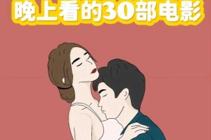 深夜影院：国产精选推荐