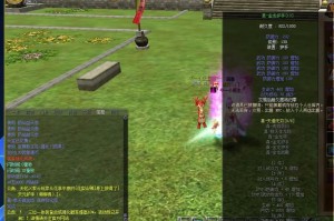 深入探索热血江湖级装备：衣服材料的重要性