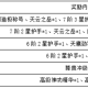 《热血江湖》2025合成材料采购全攻略