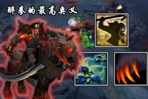混沌骑士回音技能在遭遇敌方突袭时应该如何应对
