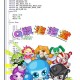 泡泡窗口化优化版