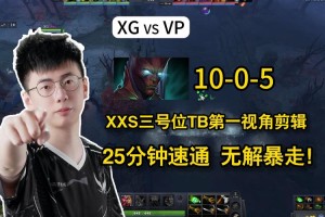 深度解析：XDD在英雄联盟中的高超技巧