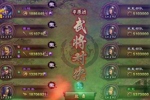 深入解析攻城掠地练兵系统助力玩家实力飞跃