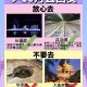《吃香》血色圣堂通关全攻略与避坑指南