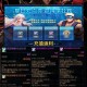 《DNF》2020夏日套2025现状与对比分析