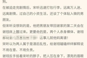 海棠小说官网免费阅读入口-正版小说在线阅读