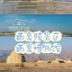 西夏陵申遗成功背后的千年文明密码，解码千年西夏，西夏陵申遗成功揭示丝路文明新图景