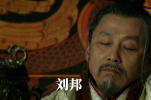 深入探索《魔兽争霸》中的刘邦剧情