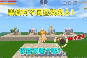 汉堡和迷你世界生存的故事 游戏，迷你 生存