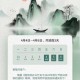 清明节是哪一天？2025年清明具体日期