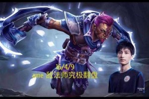 深入解析DotA攻击特效机制：如何提升你的游戏技巧？