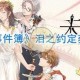 泪水之池箱子开启条件及掉落详解