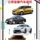 汽车报价大全app下载-最新车型价格免费查询