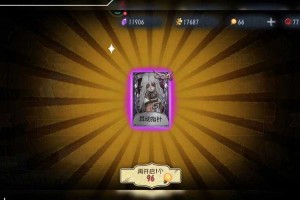 深渊卡第五人格怎么玩新手教程