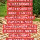 河北深州贴吧最新爆料与民生热点