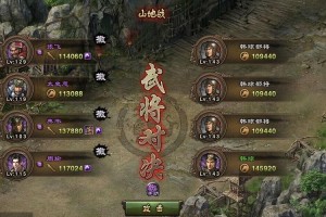 深入解析攻城掠地：武将与战法在攻城战斗中的作用与应用