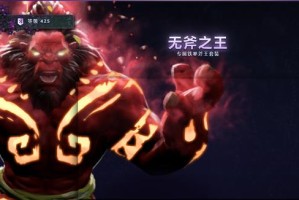 深入Dota斧王设计图的奥秘：解锁斧王隐藏的战术