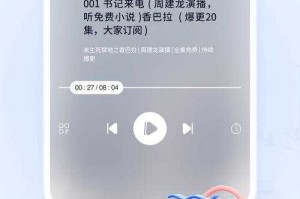 海棠书屋-自由阅读无弹窗小说网