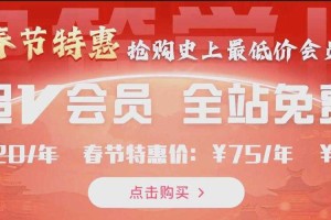 淘特价精选好货 - 限时抢购超值优惠